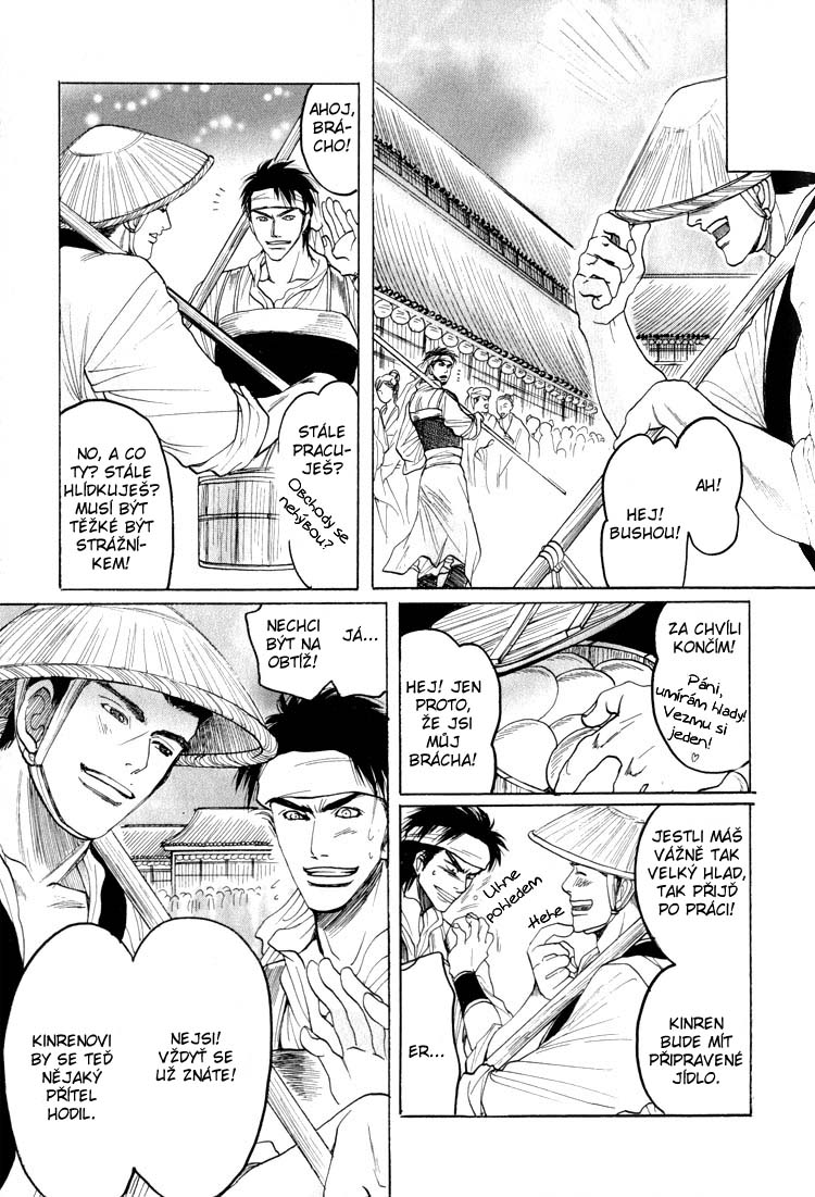 Kinpeibai Kinden Honoo no Kuchizuke v01 c03 - 023cz.jpg
